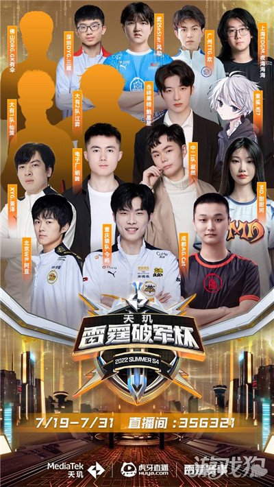 默契配合对 默契配合对