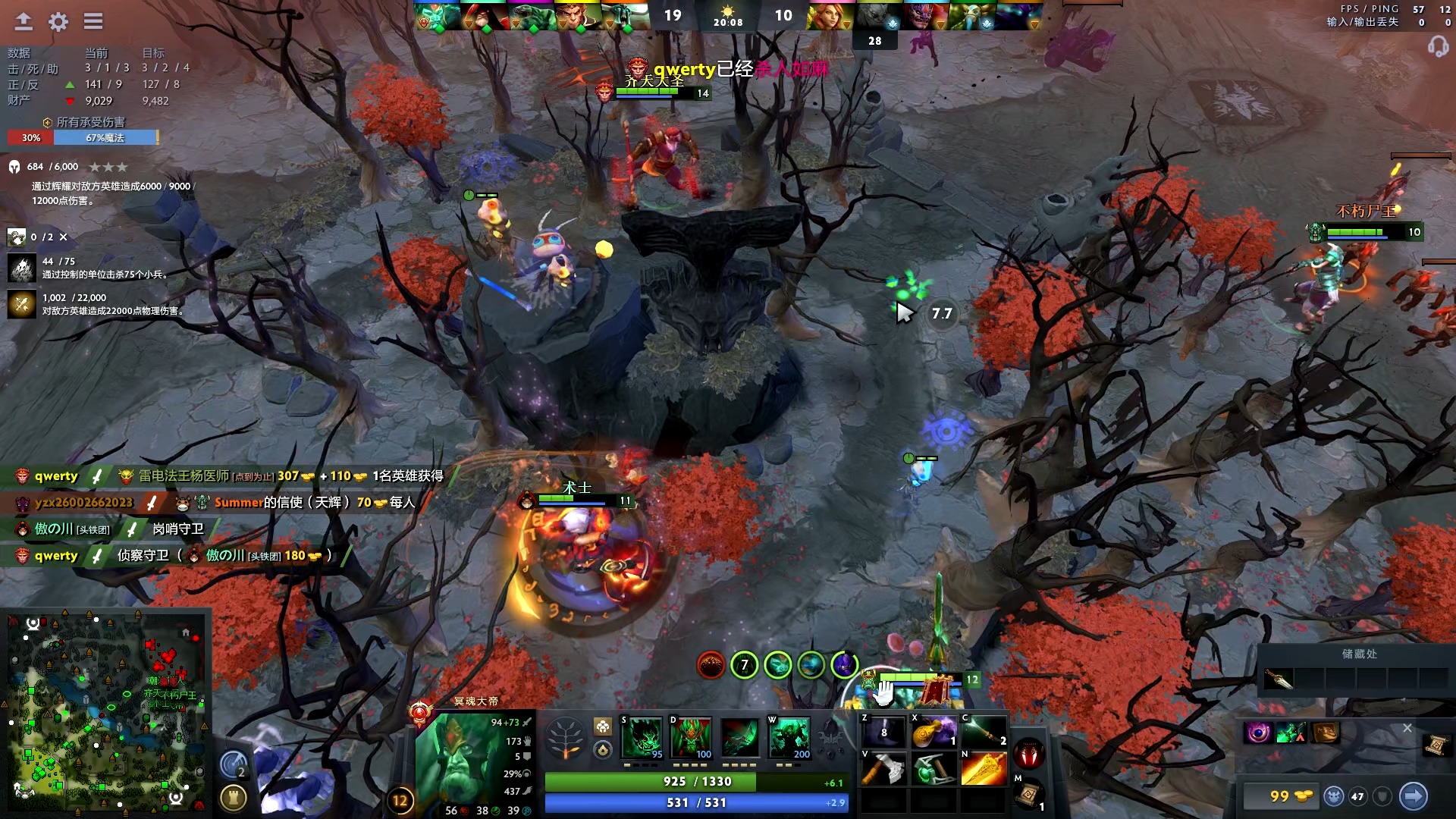 陷入攻防失 陷入攻防失