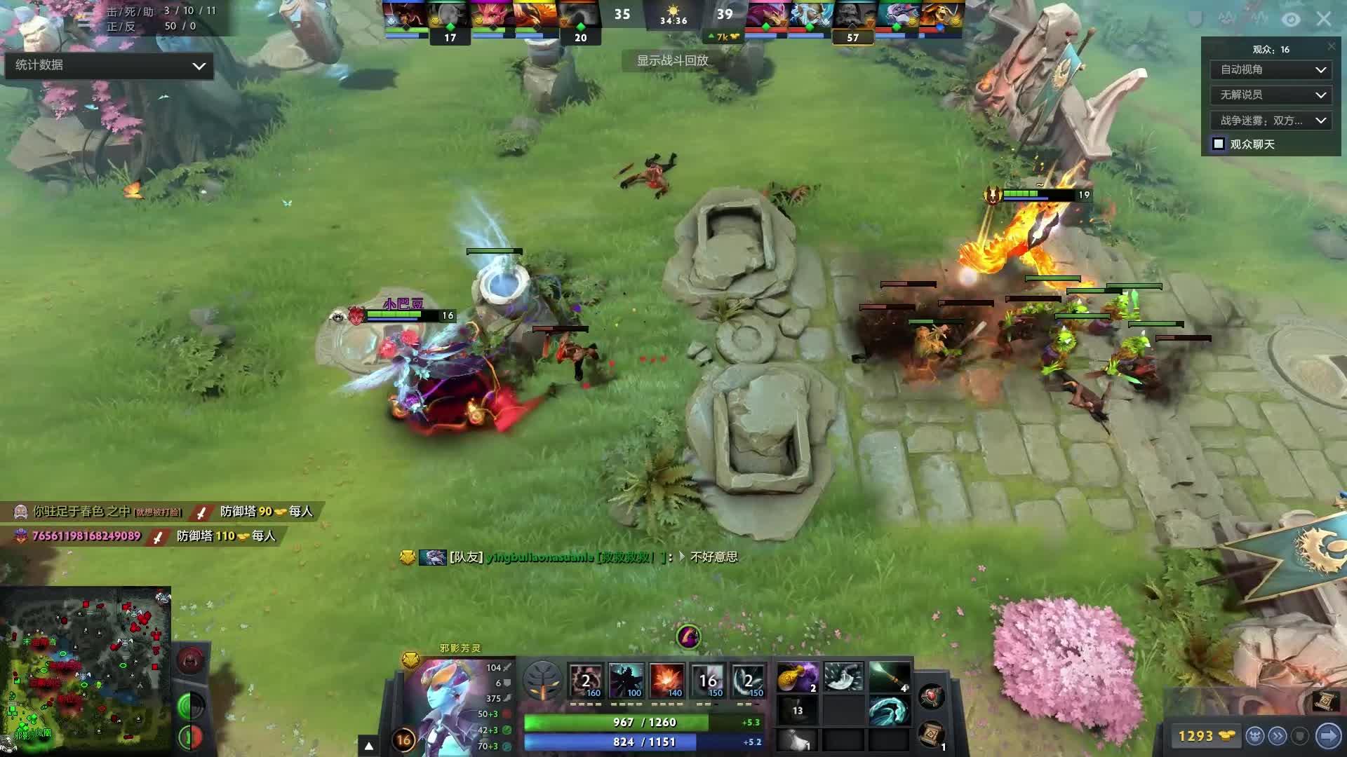 以及球队管 以及球队管