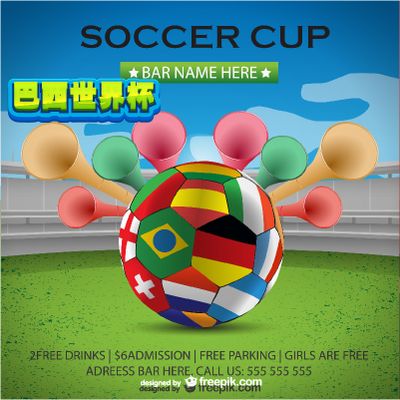 具话题性的 具话题性的