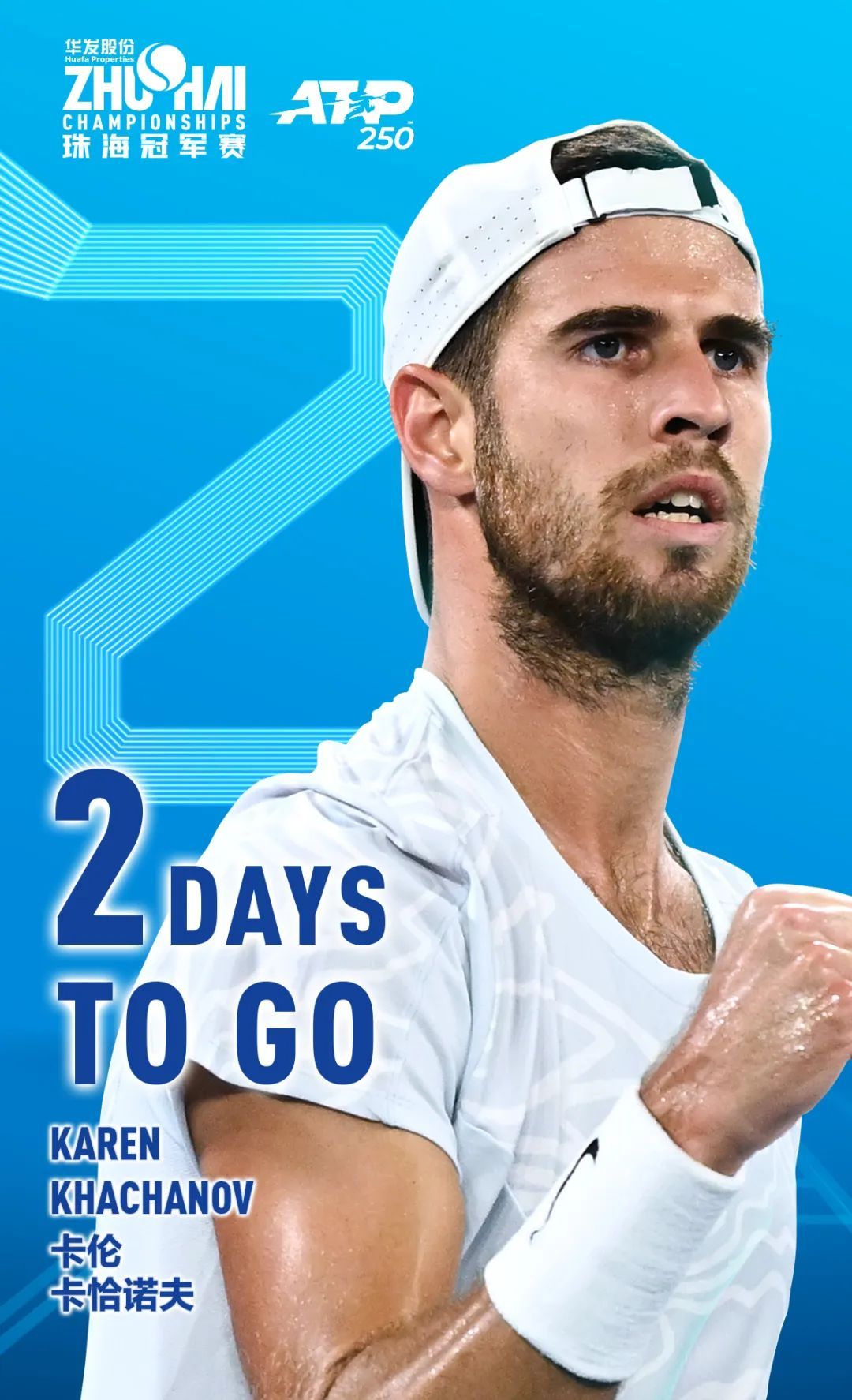 染了球队里 染了球队里