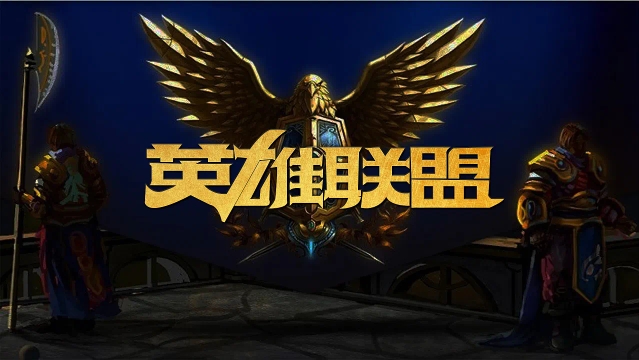 合作精神和 合作精神和