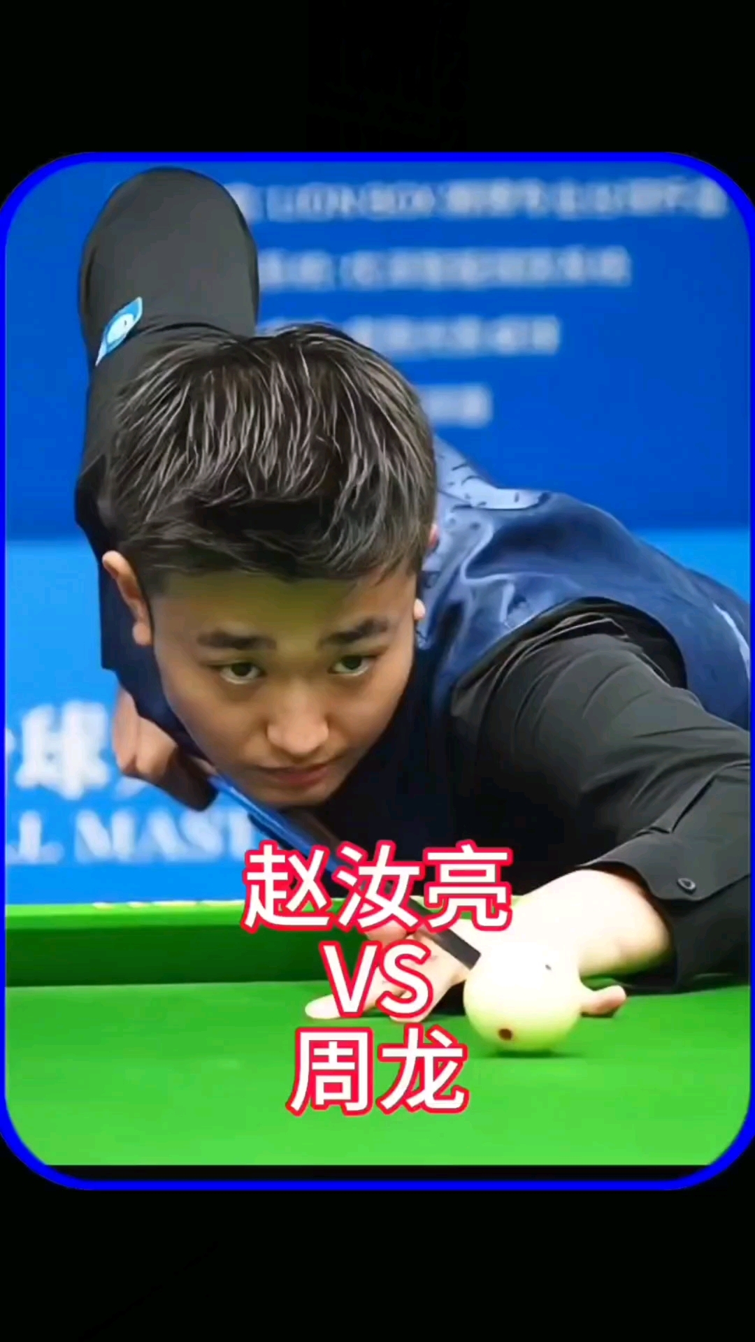 续培养年轻 续培养年轻