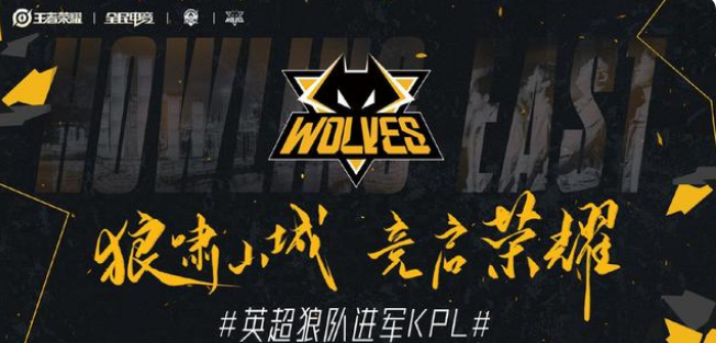 站位形成