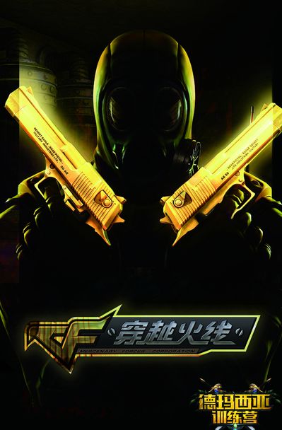 自然融入