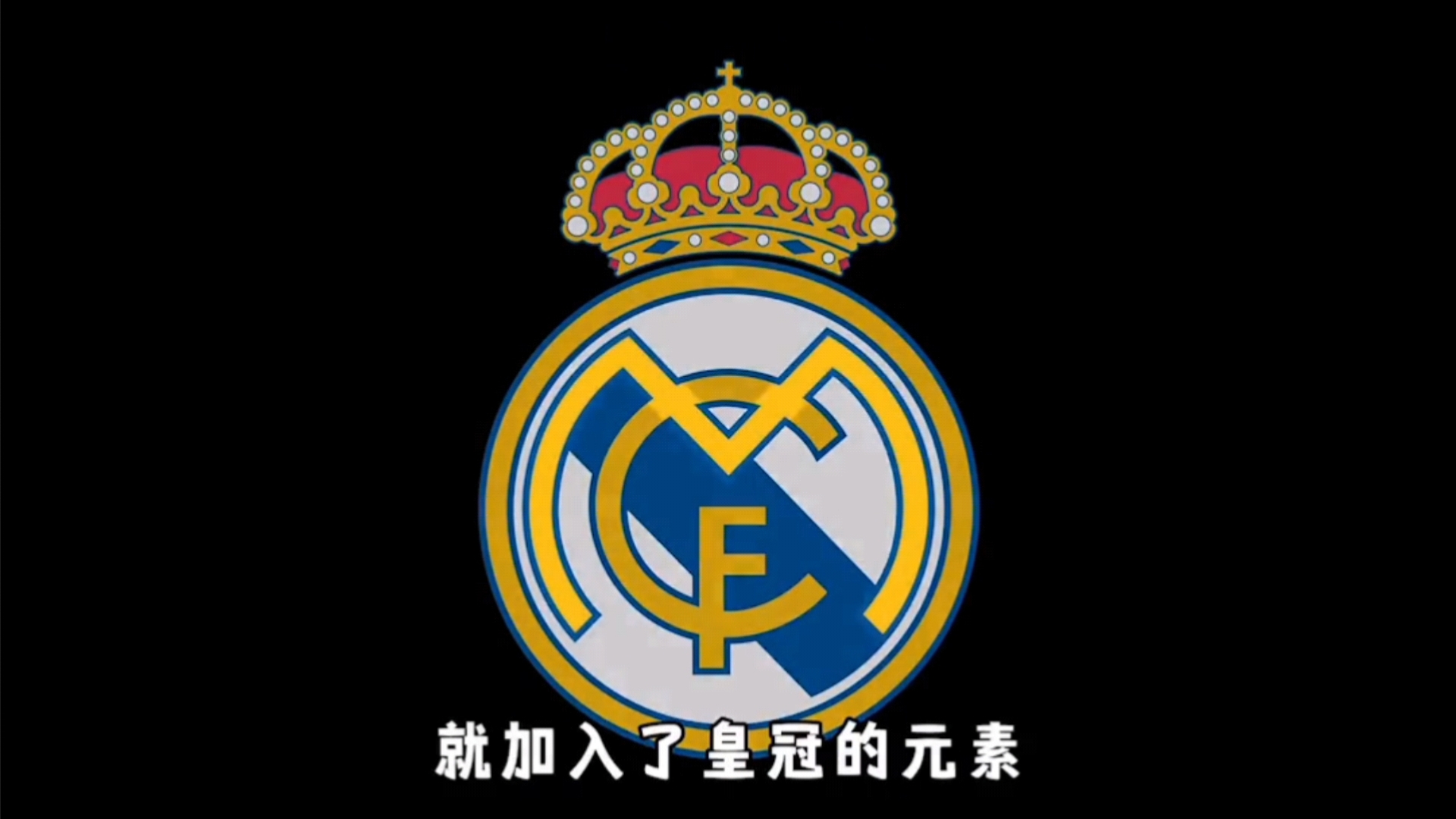 在推演